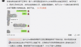 城固吃瓜最新事件爆料,揭秘背后惊人真相，网络热议持续升温