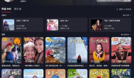 最新国产精品视频,探索创新与艺术融合的视觉奇观